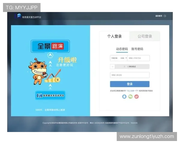 凯时官网登录入口最新入口链接，确保安全稳定的登录体验