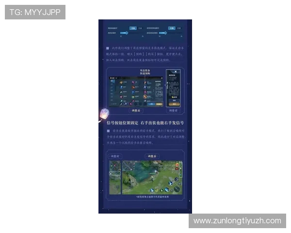 尊龙百家乐官网不断优化用户体验，提升游戏流畅度和界面设计，带来极致的娱乐享受