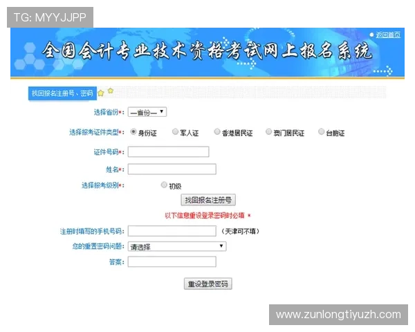 新用户如何顺利完成凯时网站登录入口的注册和登录流程