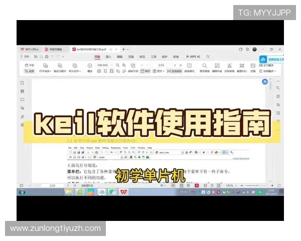 凯时电子游戏平台的注册流程详解及新手入门指南