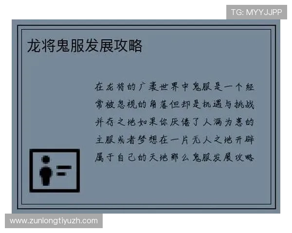 尊龙凯时搏：详细介绍游戏界面布局与操作技巧提升游戏效率