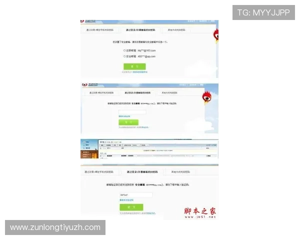 凯时网站登录账号密码忘记怎么办？详细找回流程介绍