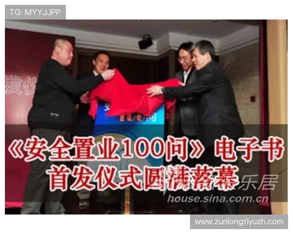 尊龙凯时官网提供最新安全保障和优质游戏体验,助你轻松畅玩每一天 尊龙凯时官网提供最新安全保障和优质游戏体验,助你轻松畅玩每一天