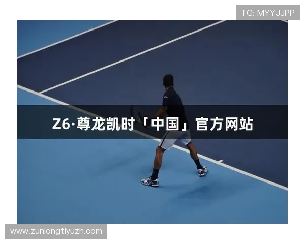 尊龙凯时网页版登录支持多设备同步登录,随时随地享受精彩游戏时光 尊龙凯时网页版登录支持多设备同步登录,随时随地享受精彩游戏时光