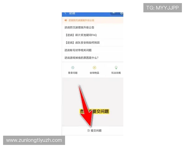 凯时ks88客服支持服务全方位解答玩家疑问提供优质体验 凯时ks88客服支持服务全方位解答玩家疑问提供优质体验