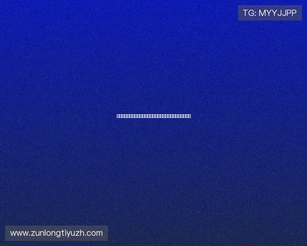 乌拉圭西班牙世界杯半场比分实时更新与比赛中重要战术变化解析 乌拉圭西班牙世界杯半场比分实时更新与比赛中重要战术变化解析