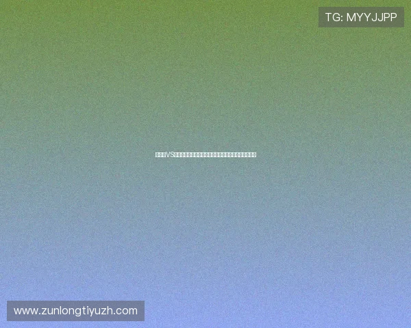 佛得角VS沙特:深入解析两队防守体系在世界杯中的表现与潜力 佛得角VS沙特:深入解析两队防守体系在世界杯中的表现与潜力