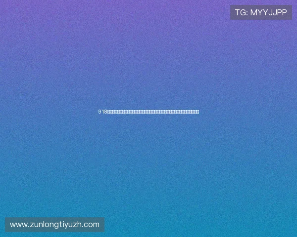 918博天堂体育官方登录网站:世界杯比赛直播与赛事精彩回放,第一时间掌握最新资讯 918博天堂体育官方登录网站:世界杯比赛直播与赛事精彩回放,第一时间掌握最新资讯
