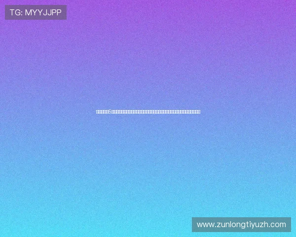 女神异闻录5皇家版真人版本引发热议，探讨其在世界杯体育报道中的创新应用与未来发展潜力