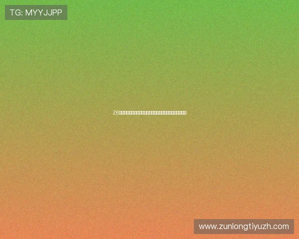 Z6尊龙国际首页多样化游戏类型满足不同玩家的多样化娱乐需求