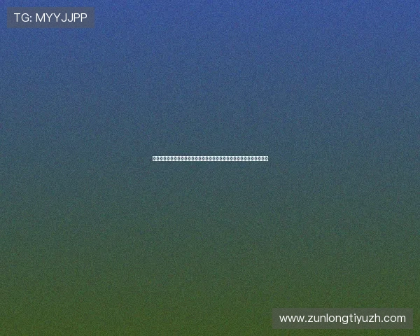 百家乐怎么玩最简单适合体育迷的轻松玩法介绍助你在世界杯期间轻松娱乐 百家乐怎么玩最简单适合体育迷的轻松玩法介绍助你在世界杯期间轻松娱乐