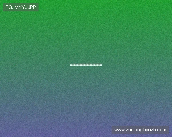 凯时旗舰厅注册登录常见问题及解决方案全面解析 凯时旗舰厅注册登录常见问题及解决方案全面解析
